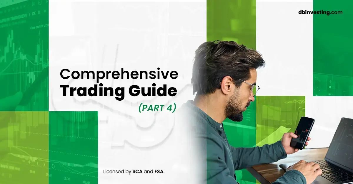 دليل التداول الشامل